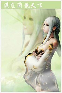 《淡定圍觀天下》