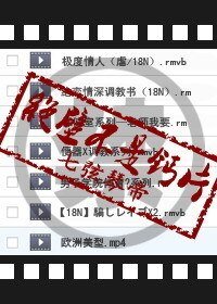 《絕壁不是鈣片》