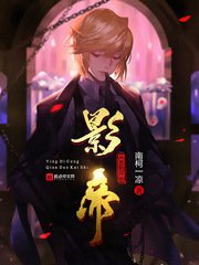 《影帝從簽到開始》