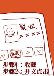 《滿級天師她爆紅了》