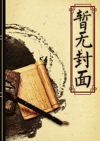 《瓜田李下(GL)》