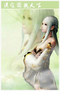 《淡定圍觀天下》