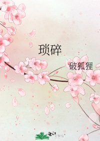《瑣碎》