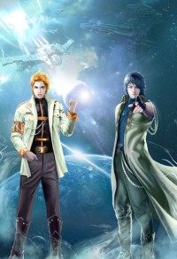 元帥請淡定[星際]